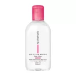 میسلار واتر ژیناژن مناسب پوست خشک | 200ml